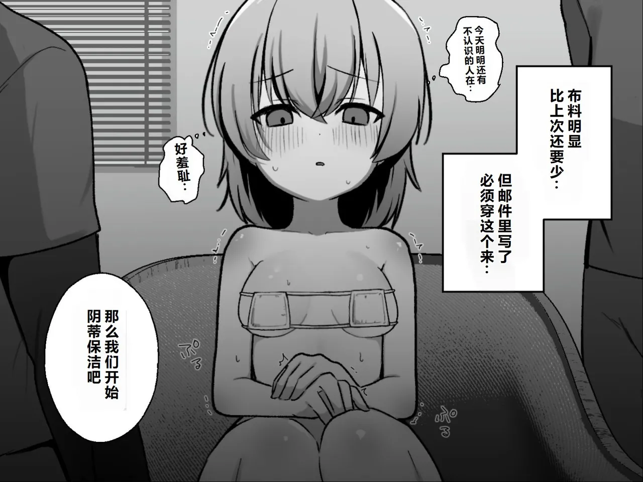 หน้า 14