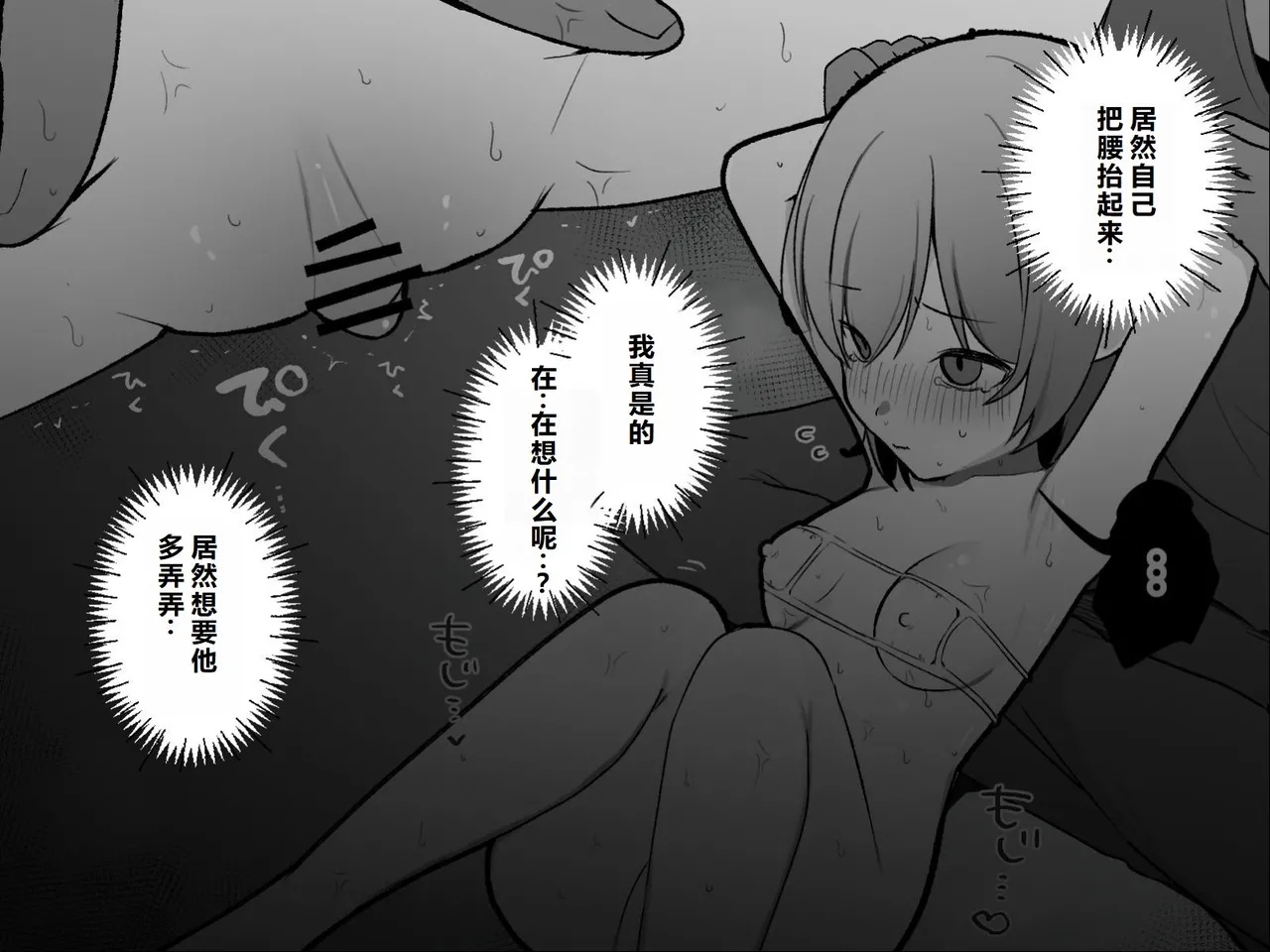 หน้า 67