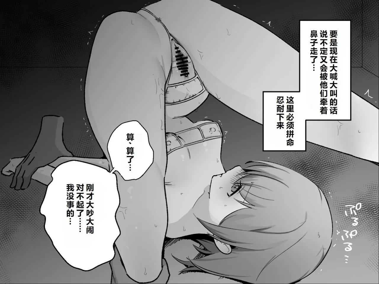 หน้า 81