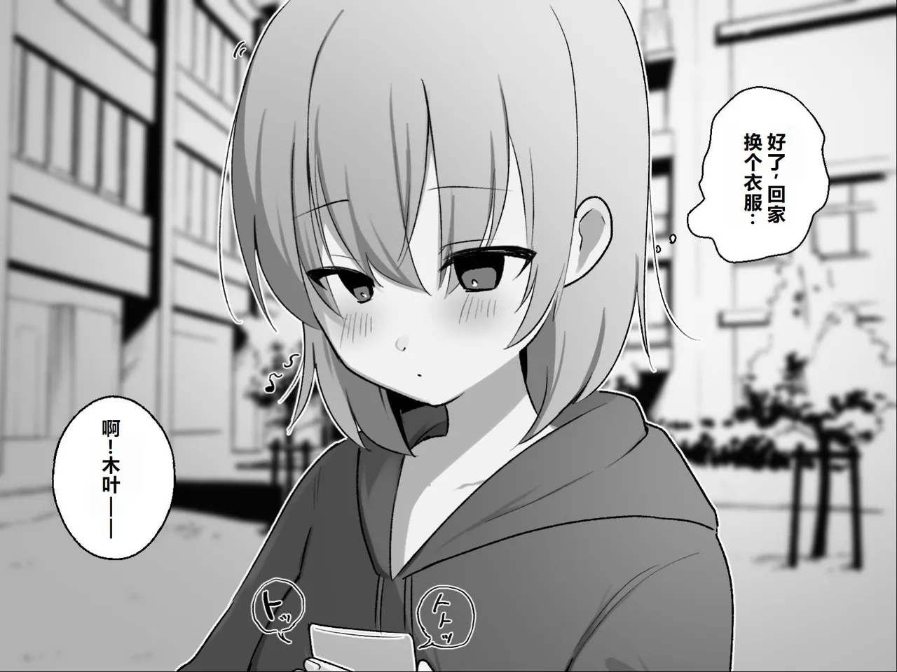 หน้า 112