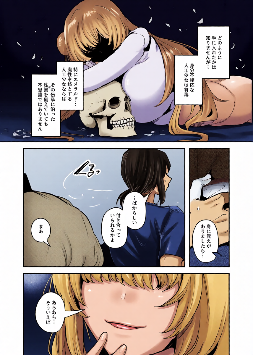 หน้า 10