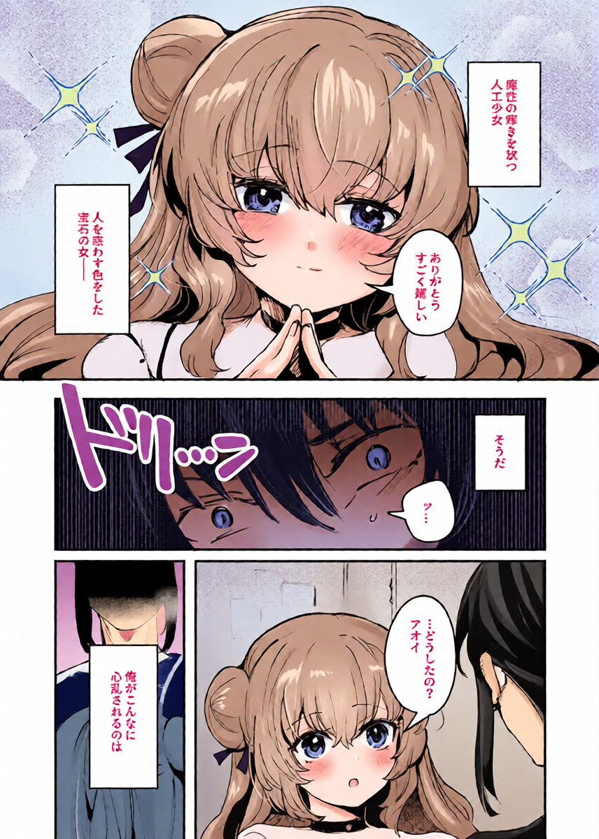 หน้า 14