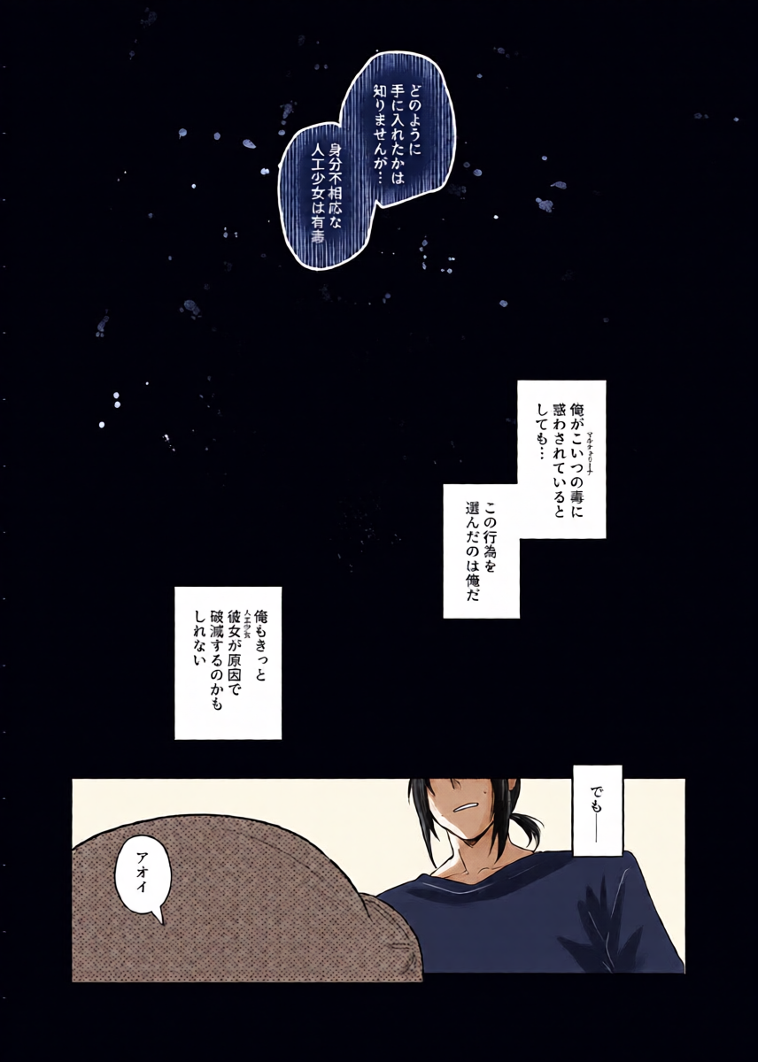 หน้า 43