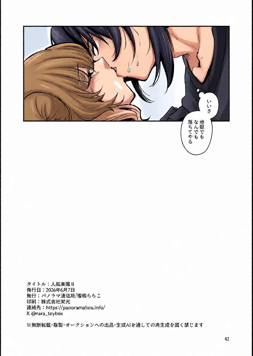 หน้า 45