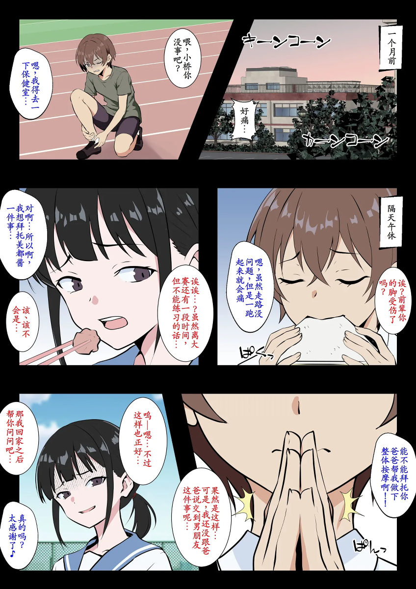หน้า 3