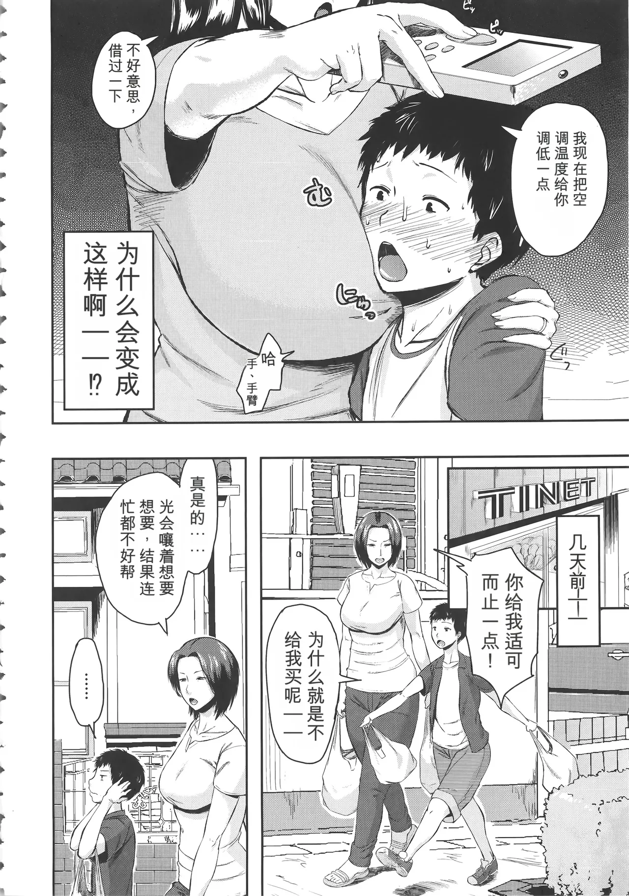 หน้า 14