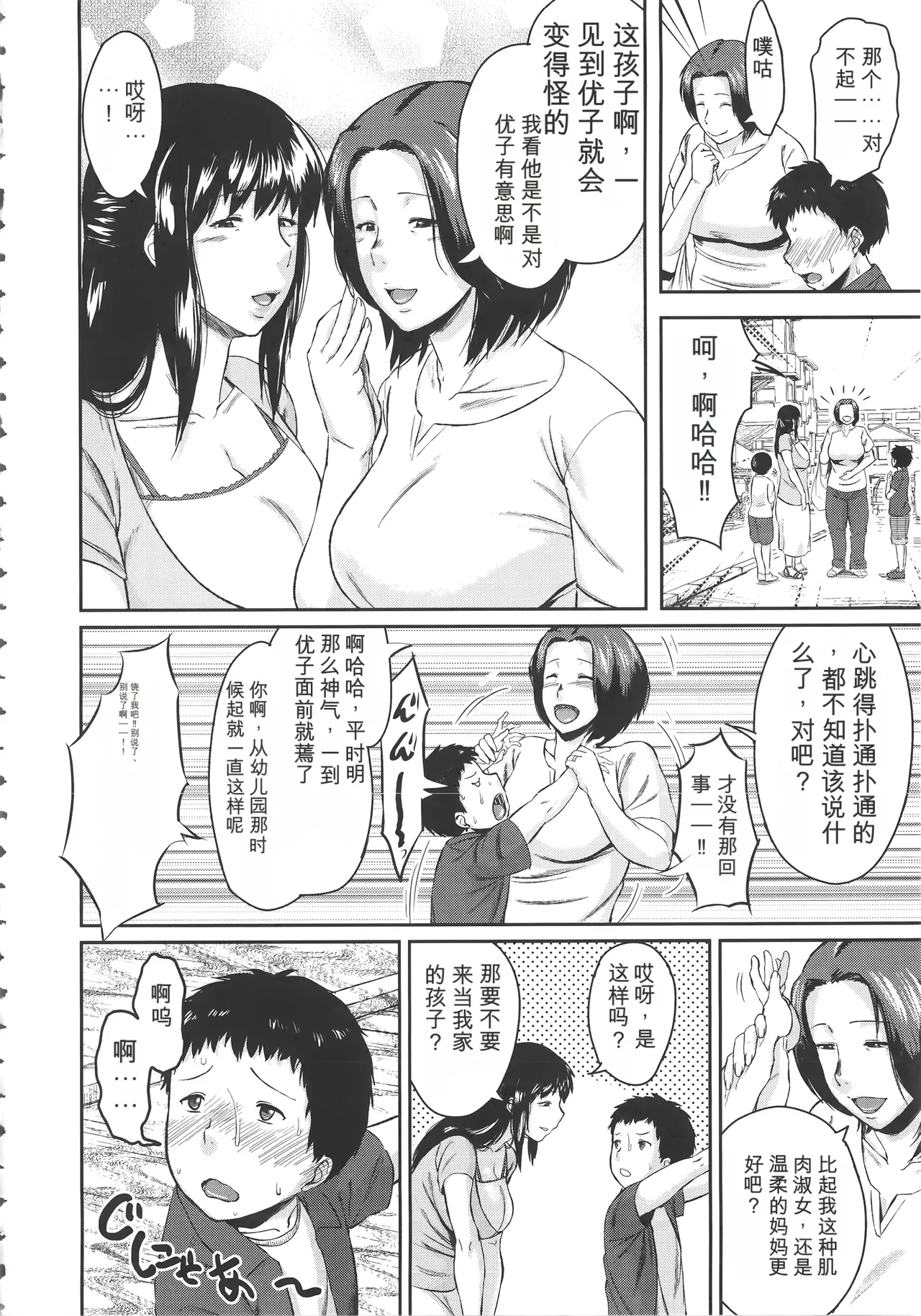 หน้า 18