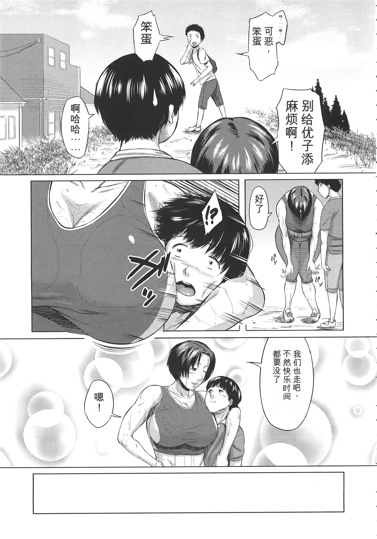 หน้า 51