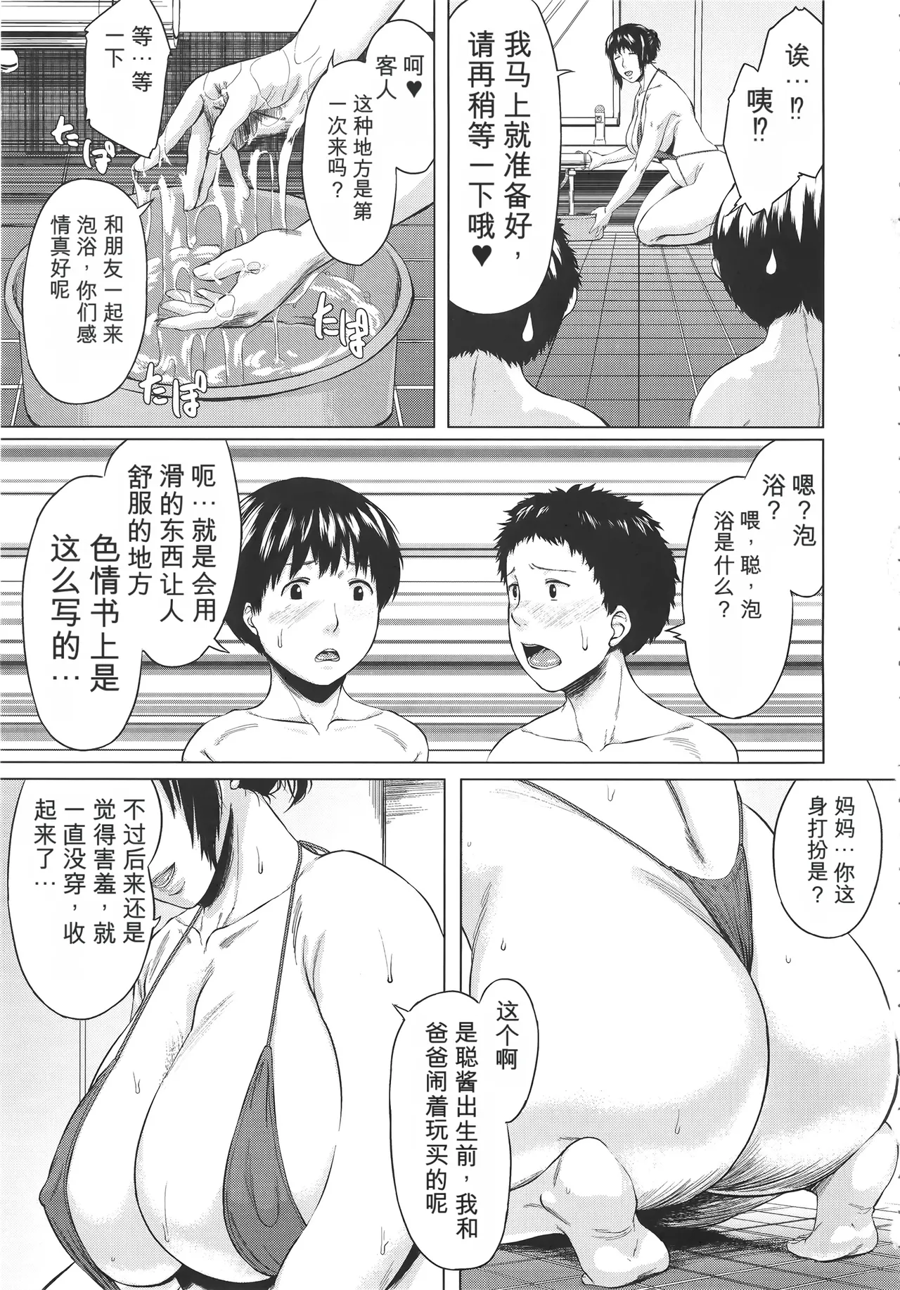 หน้า 85