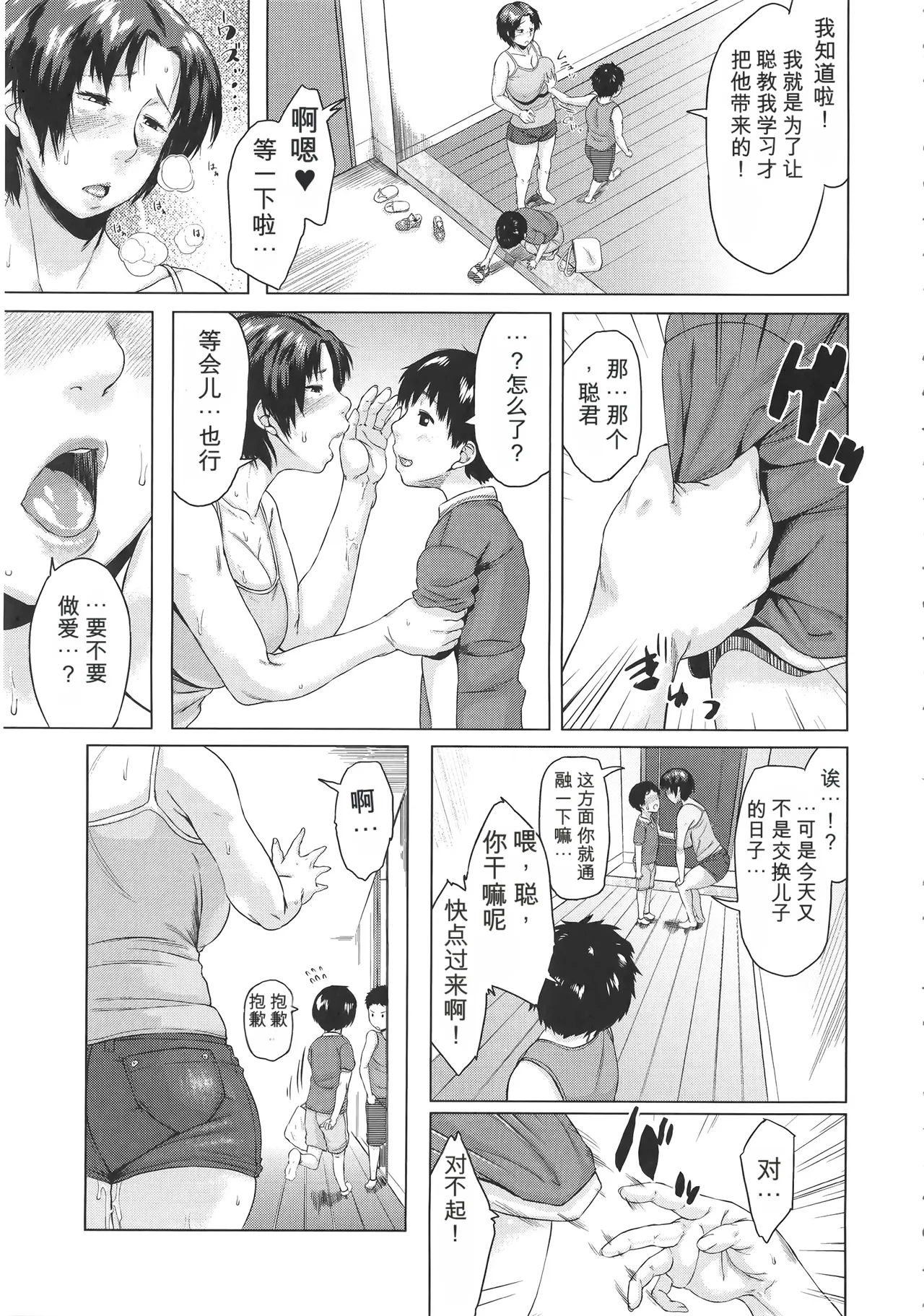 หน้า 119