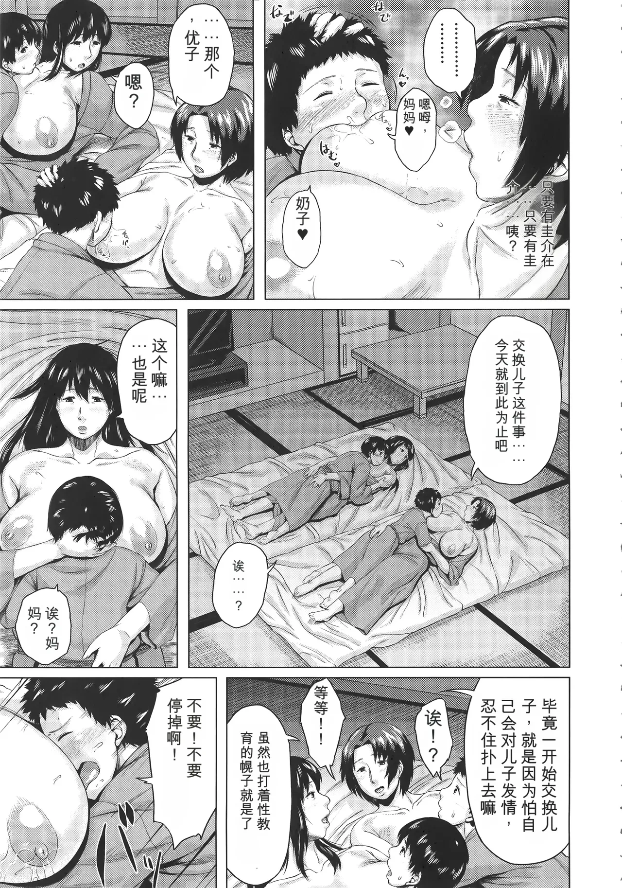 หน้า 167
