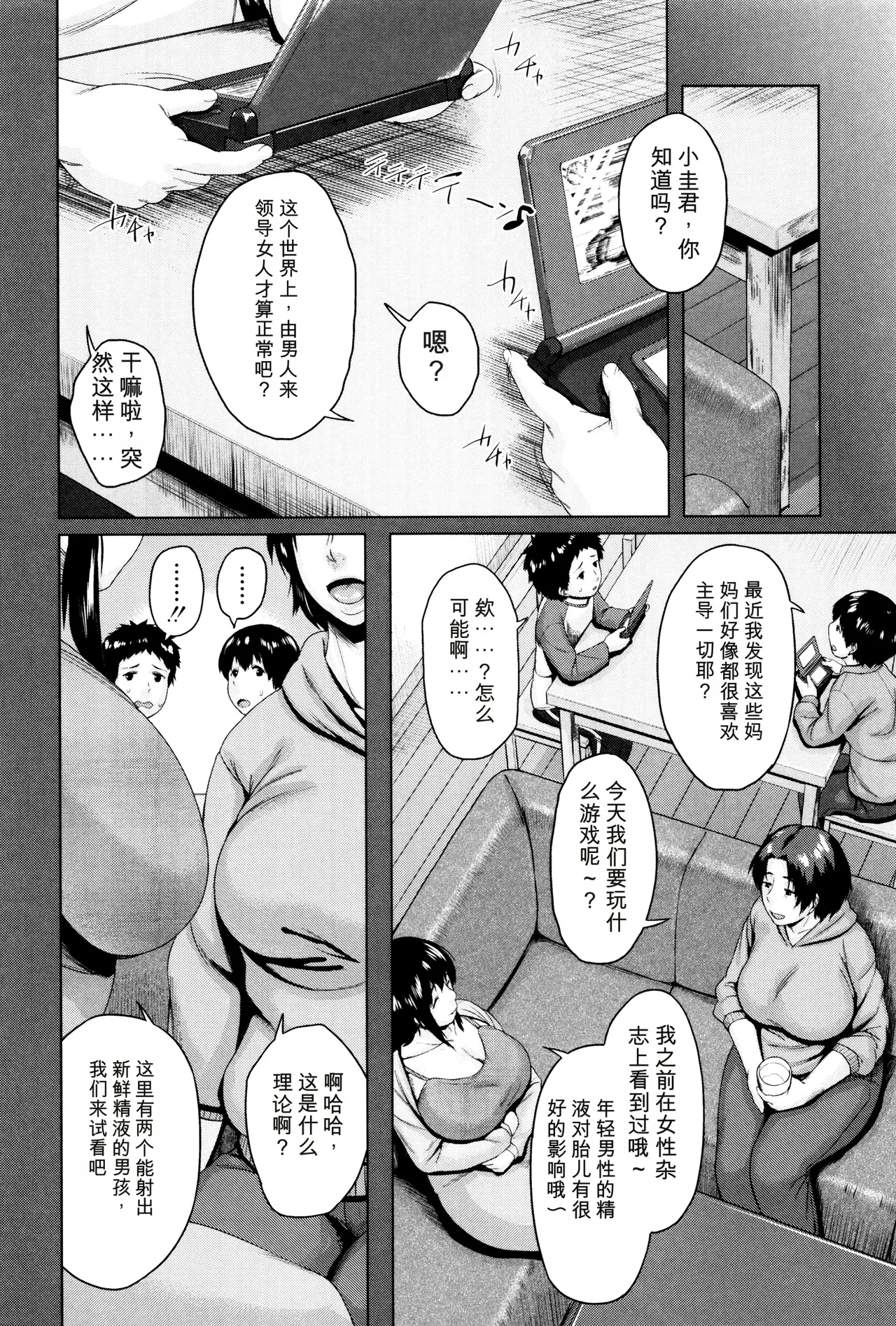 หน้า 206