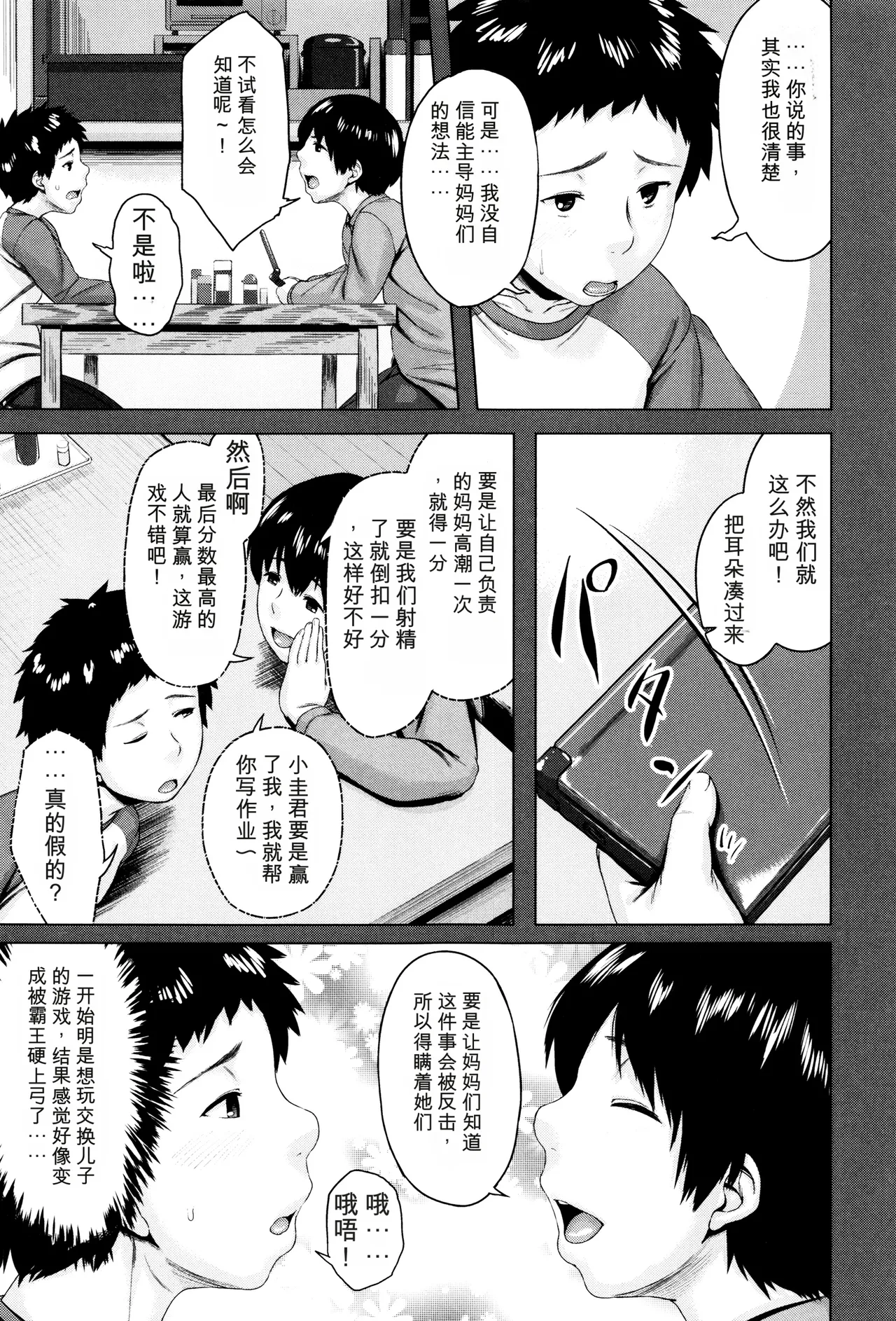 หน้า 207