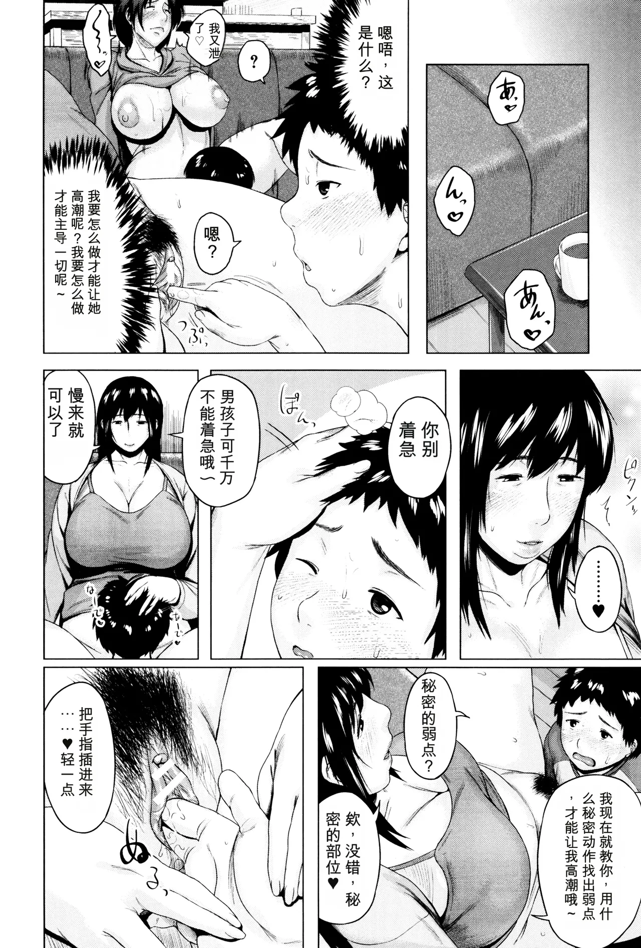 หน้า 208