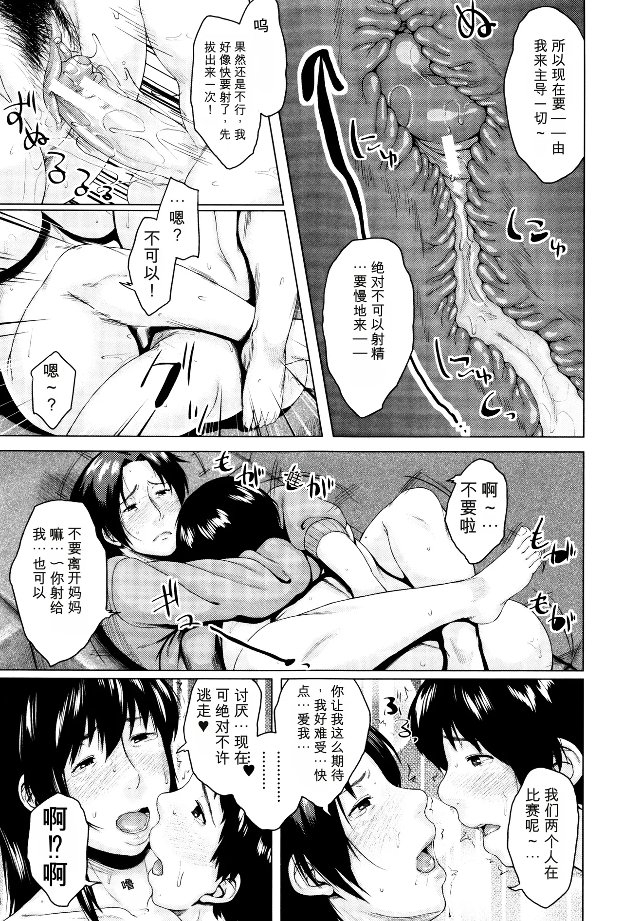หน้า 217