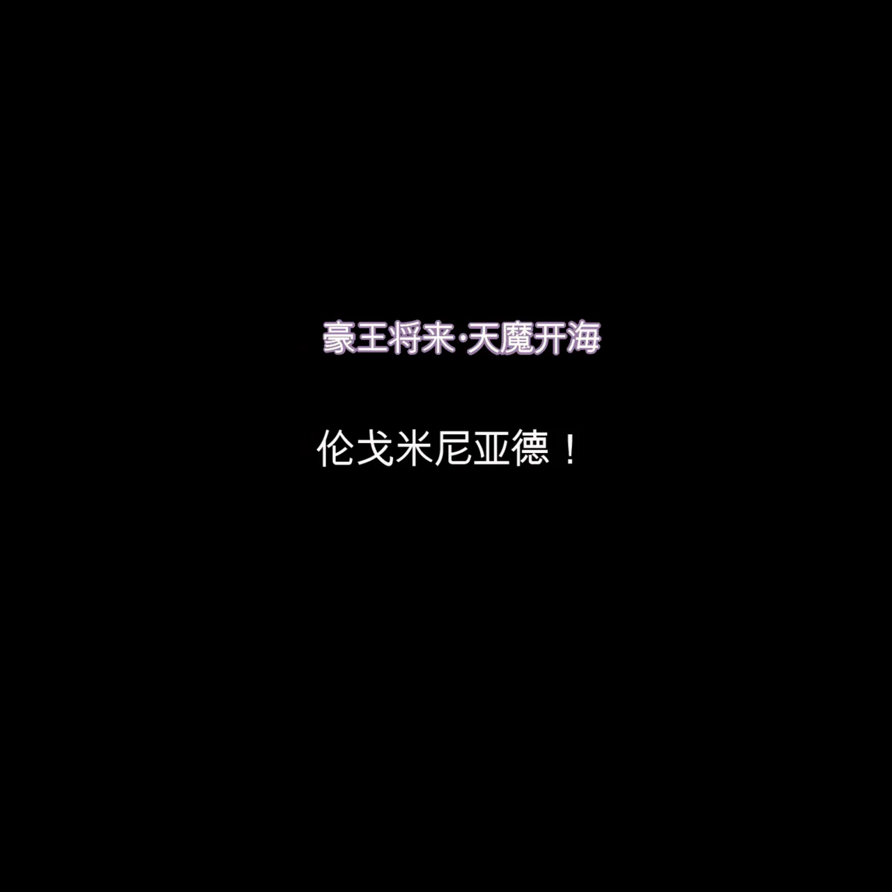 หน้า 114