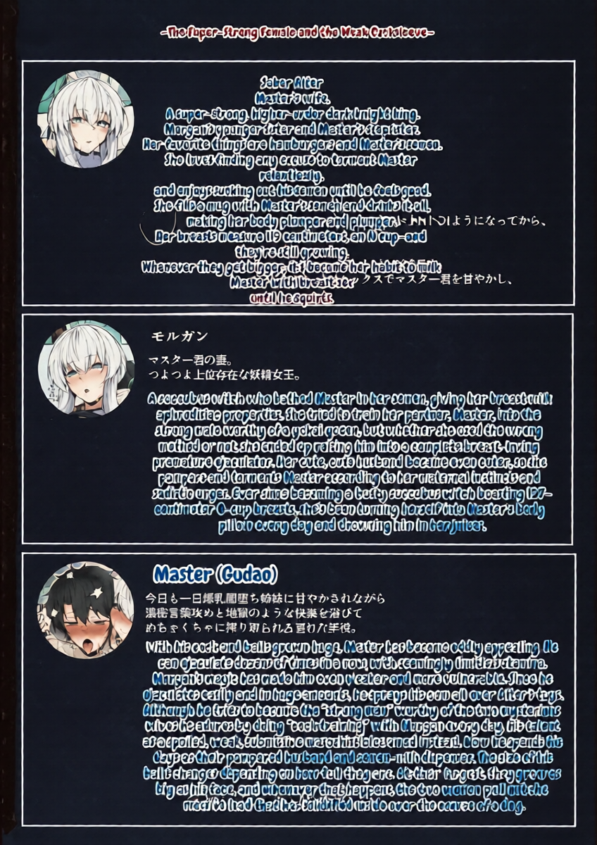หน้า 37