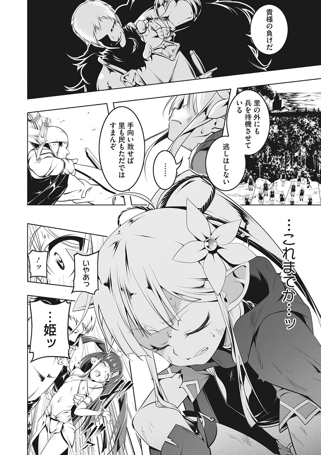 หน้า 9