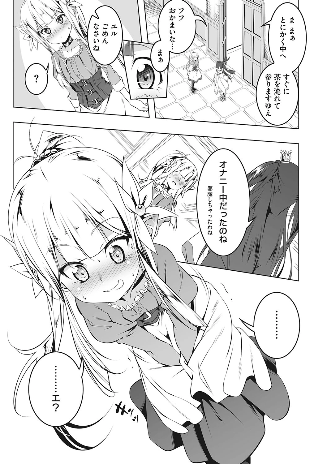 หน้า 38