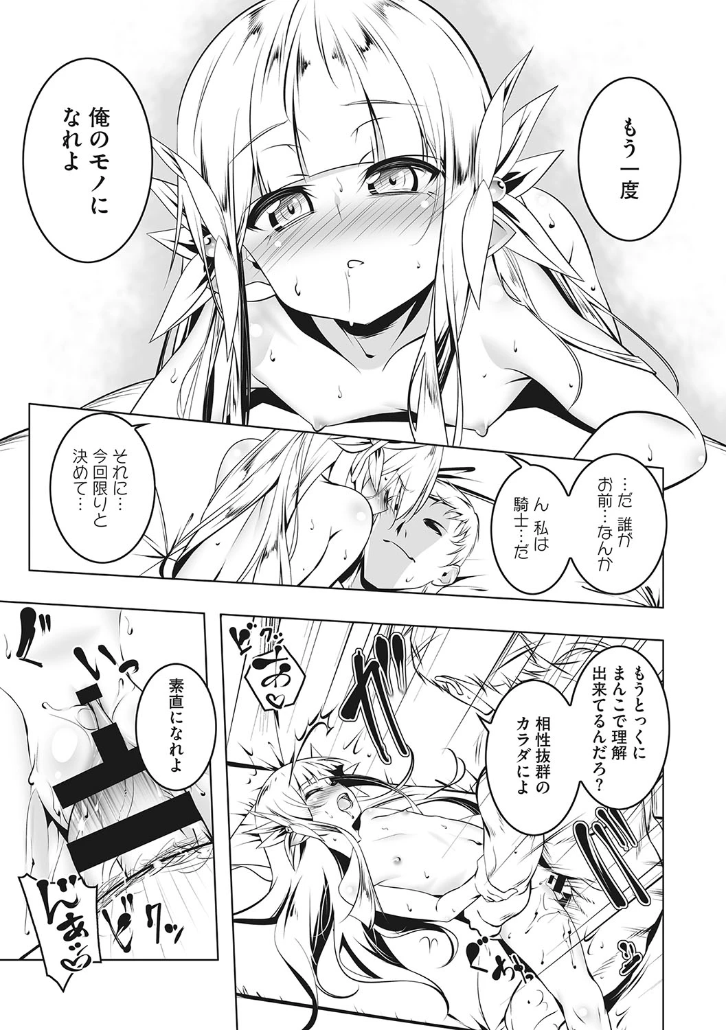 หน้า 112