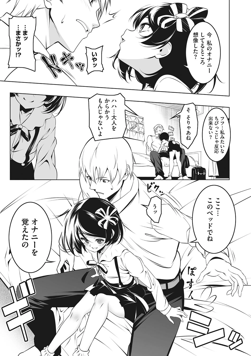 หน้า 154