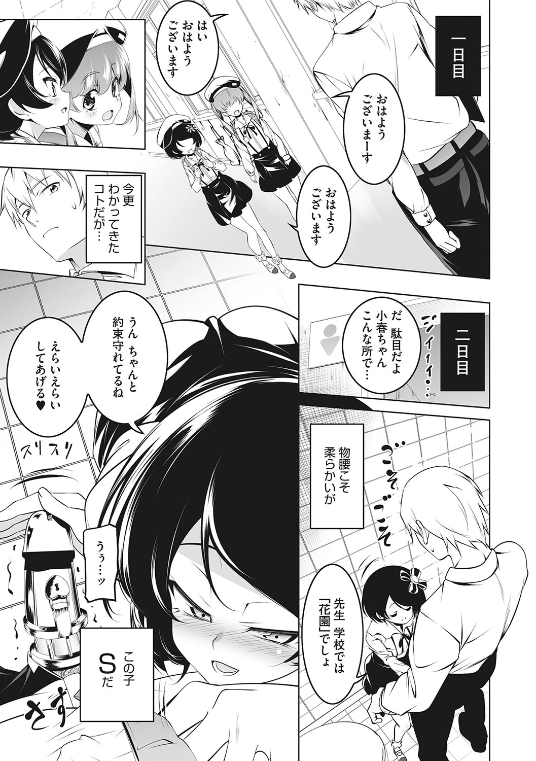 หน้า 164