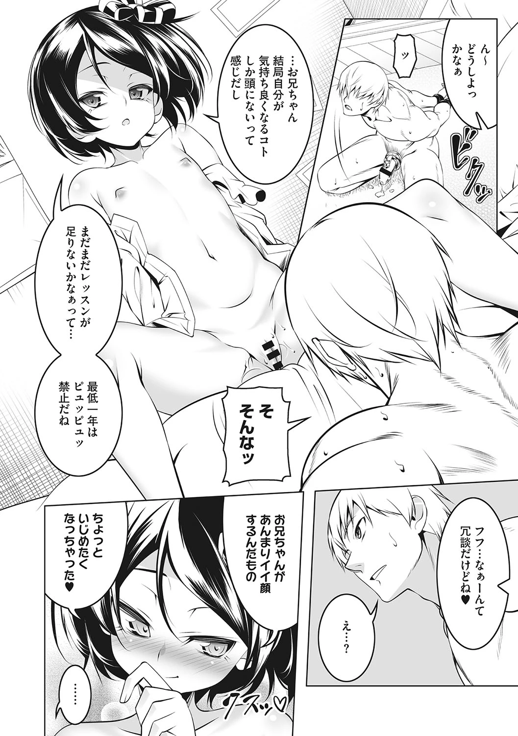 หน้า 167