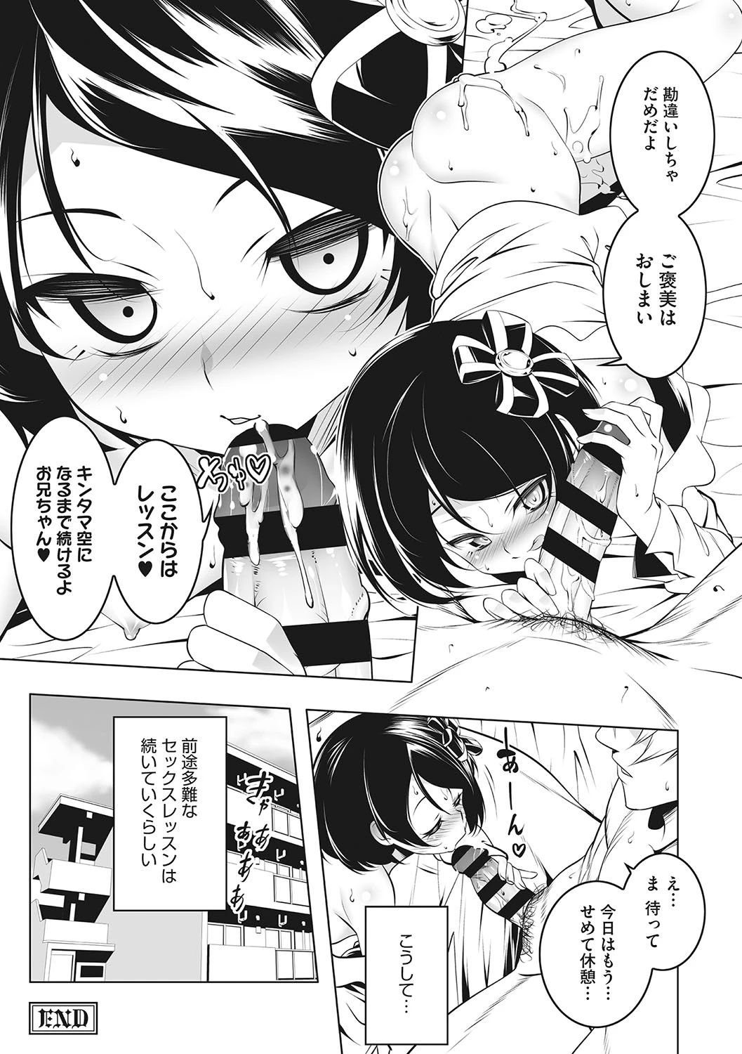 หน้า 178