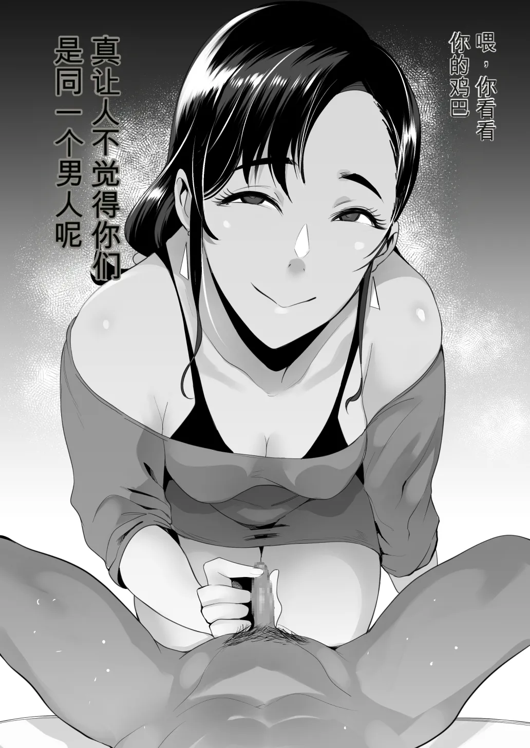 หน้า 19
