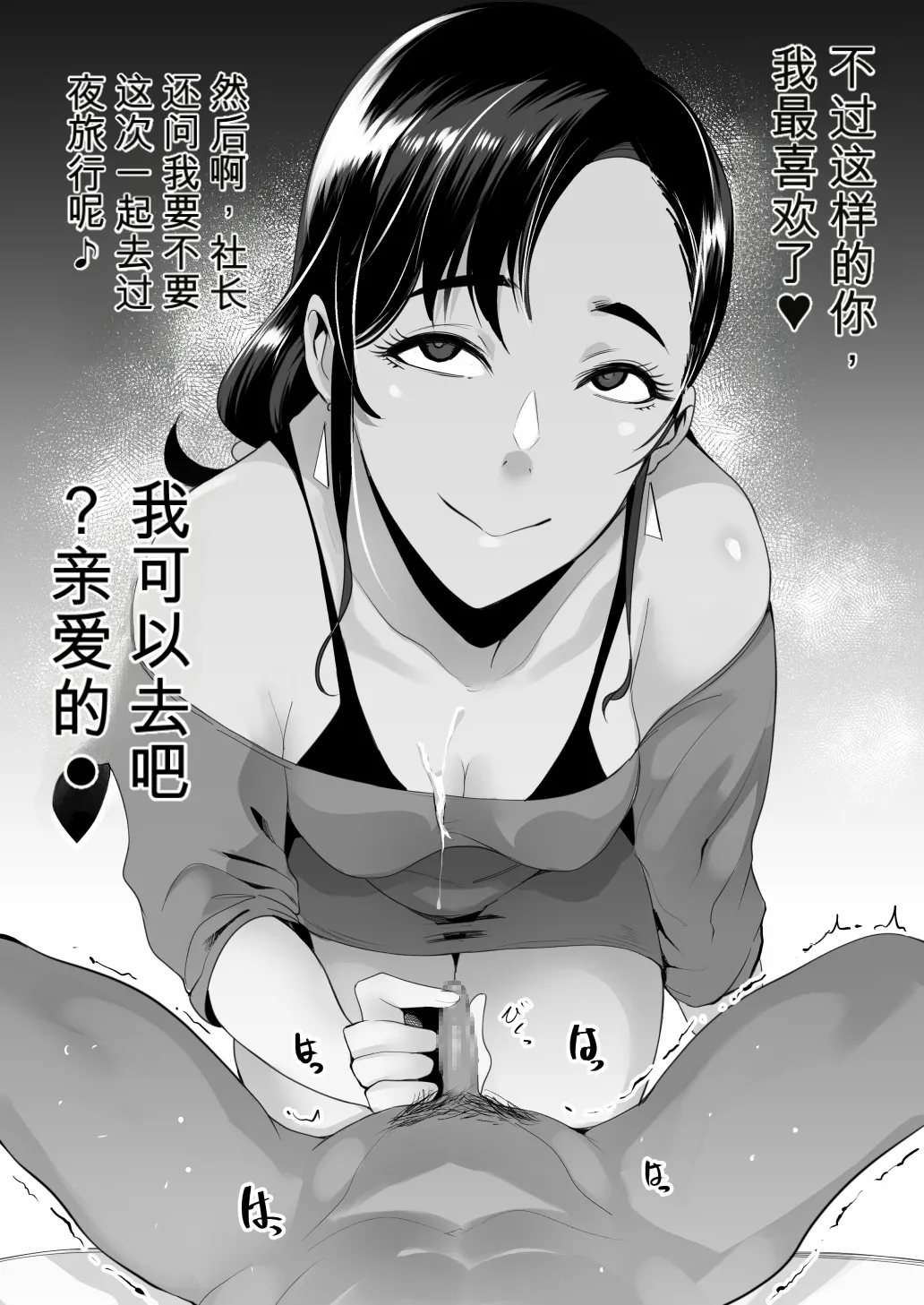 หน้า 26