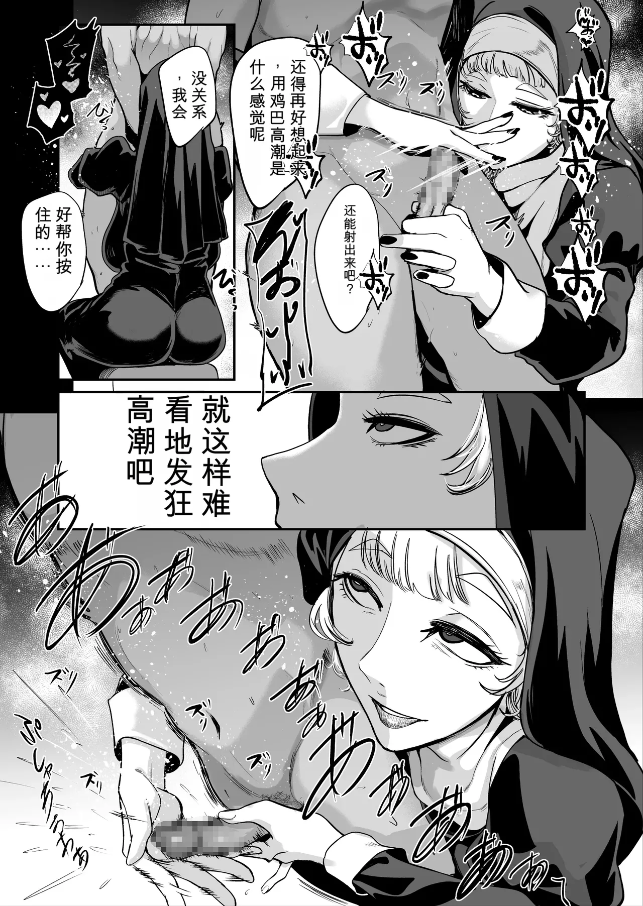 หน้า 66