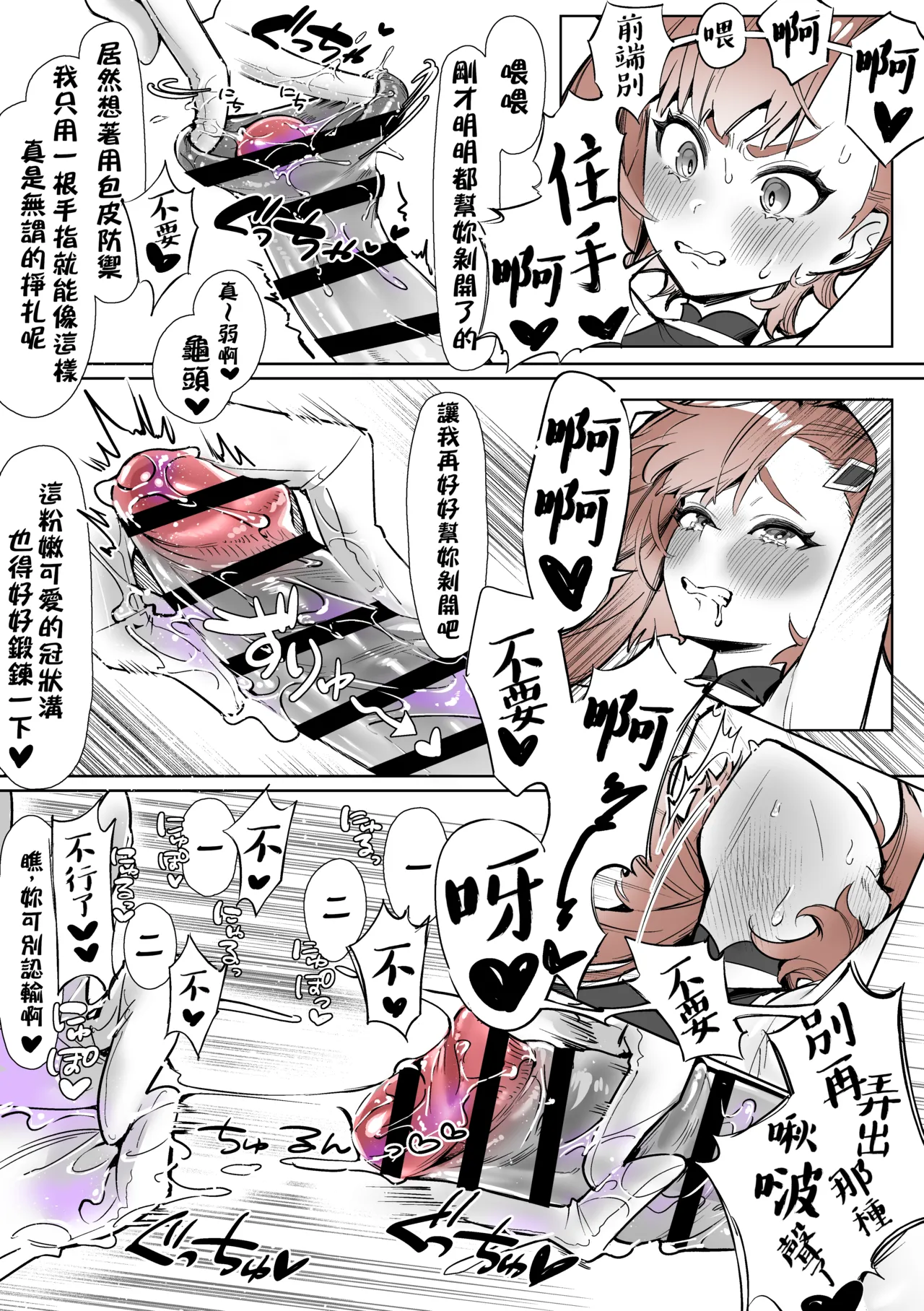 หน้า 17