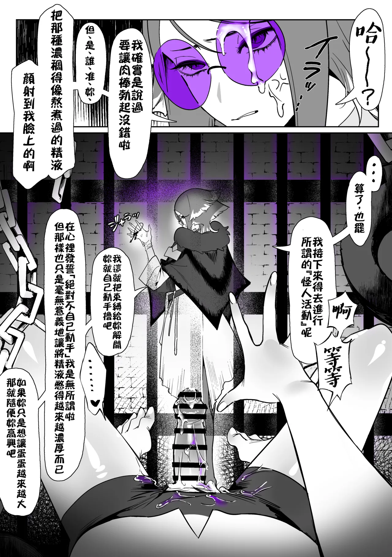 หน้า 20