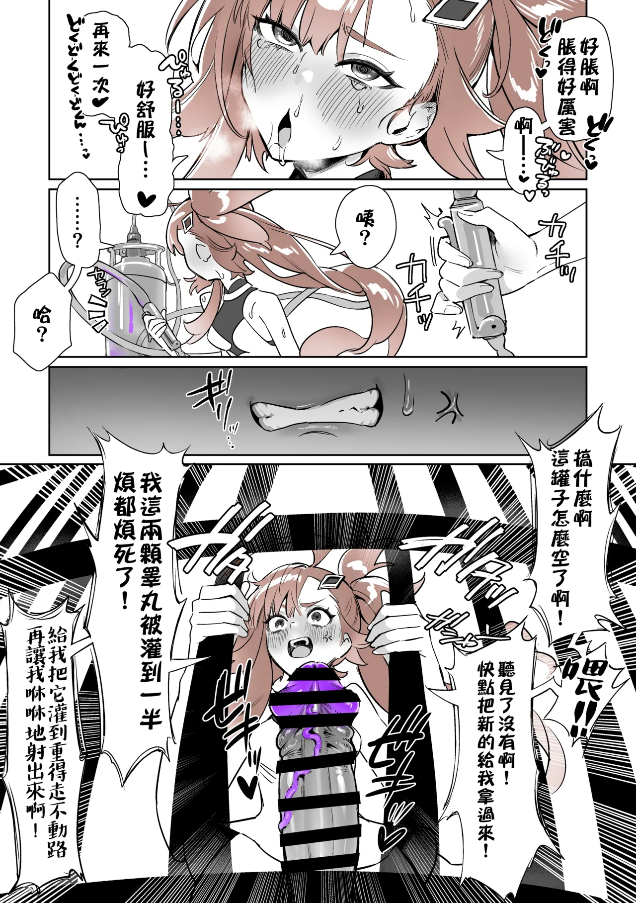 หน้า 44