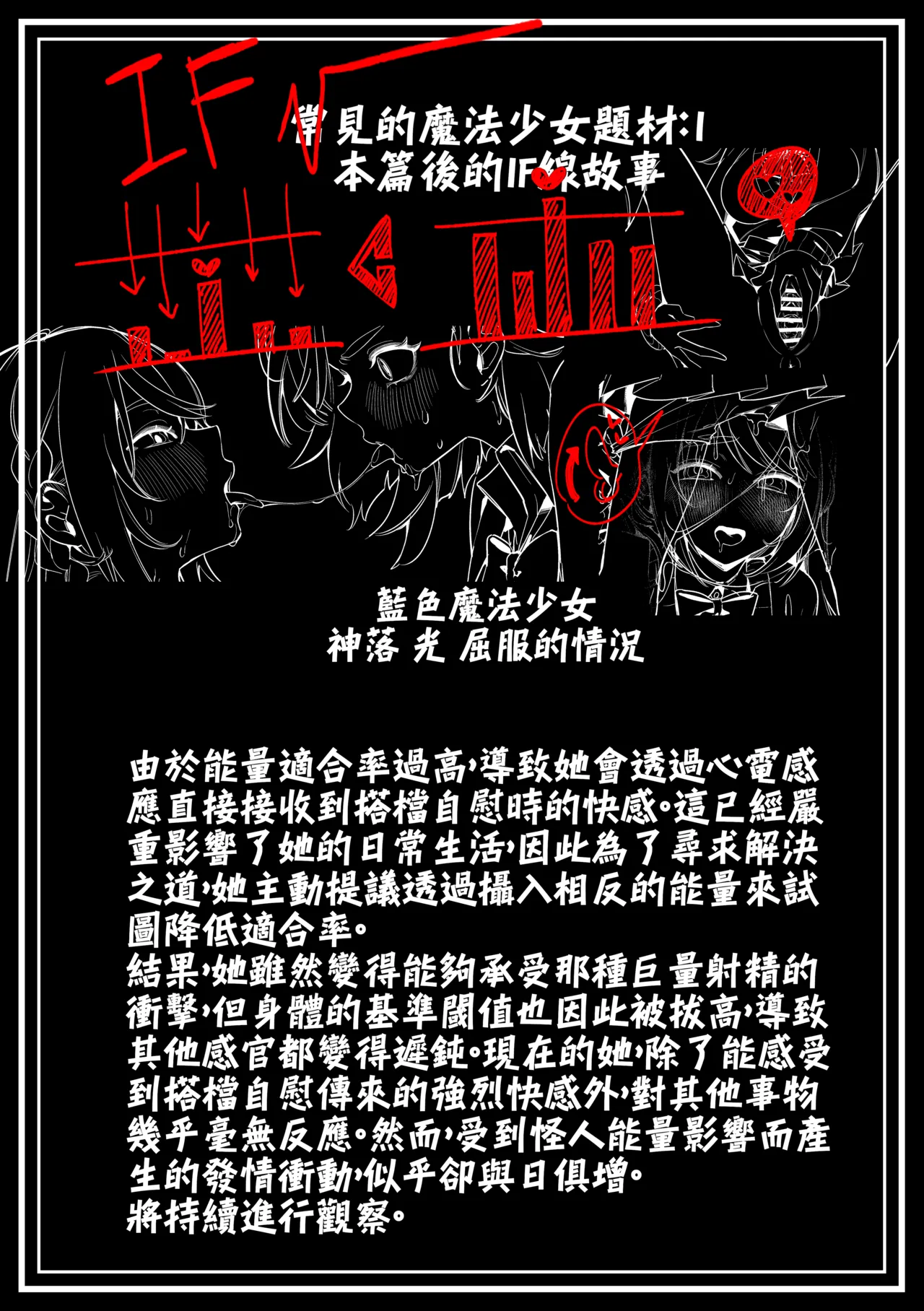 หน้า 53