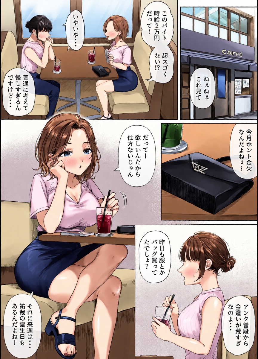 หน้า 3
