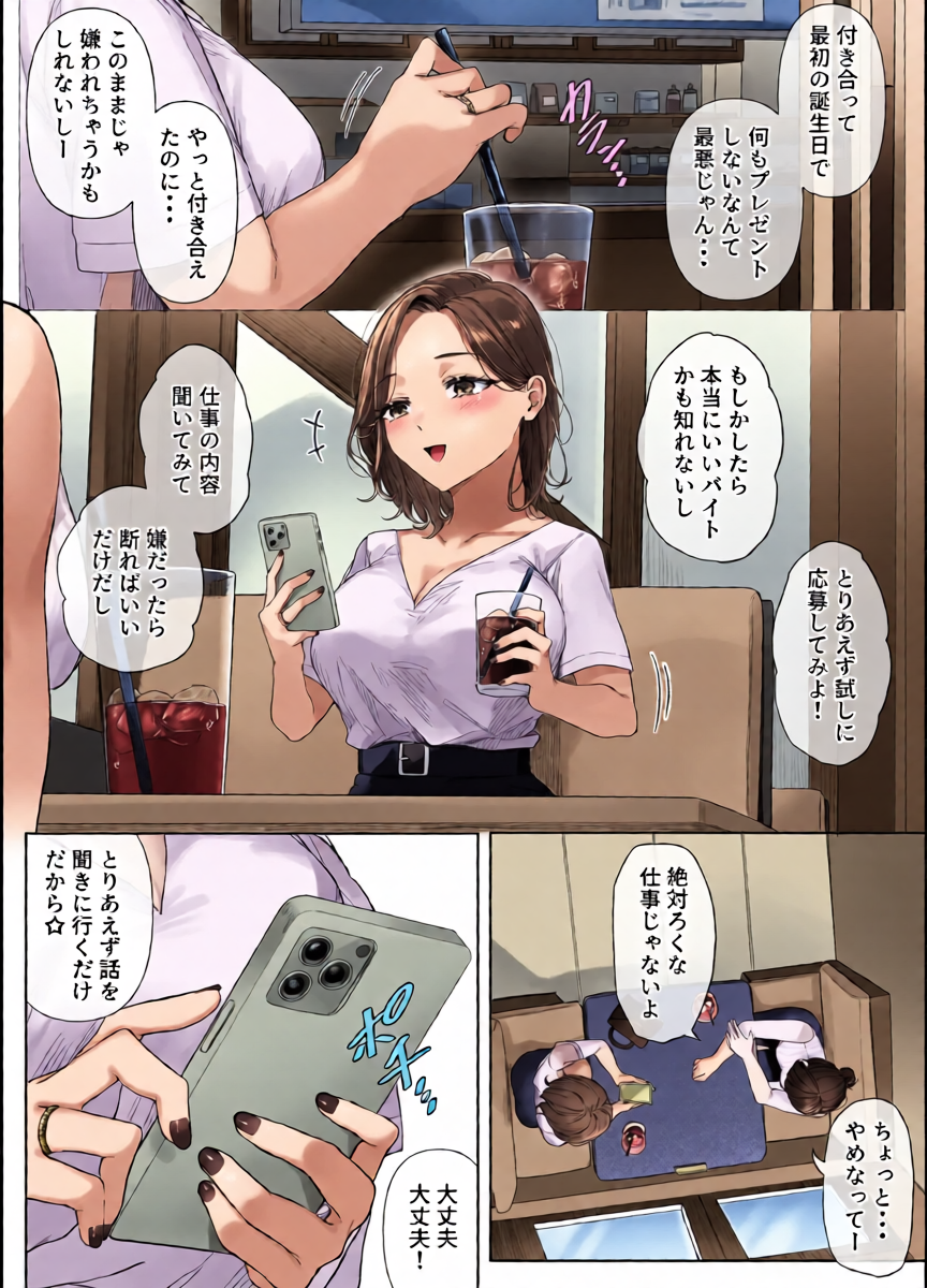 หน้า 4