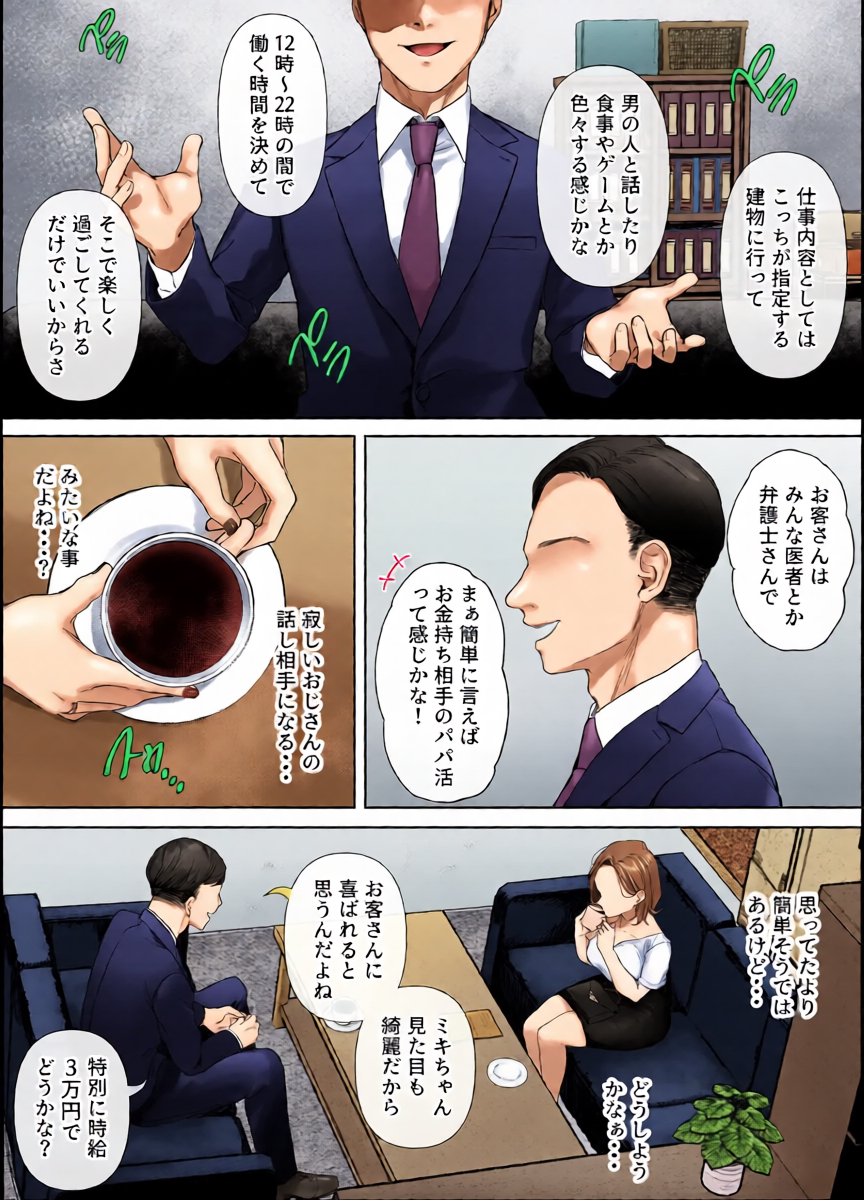 หน้า 6
