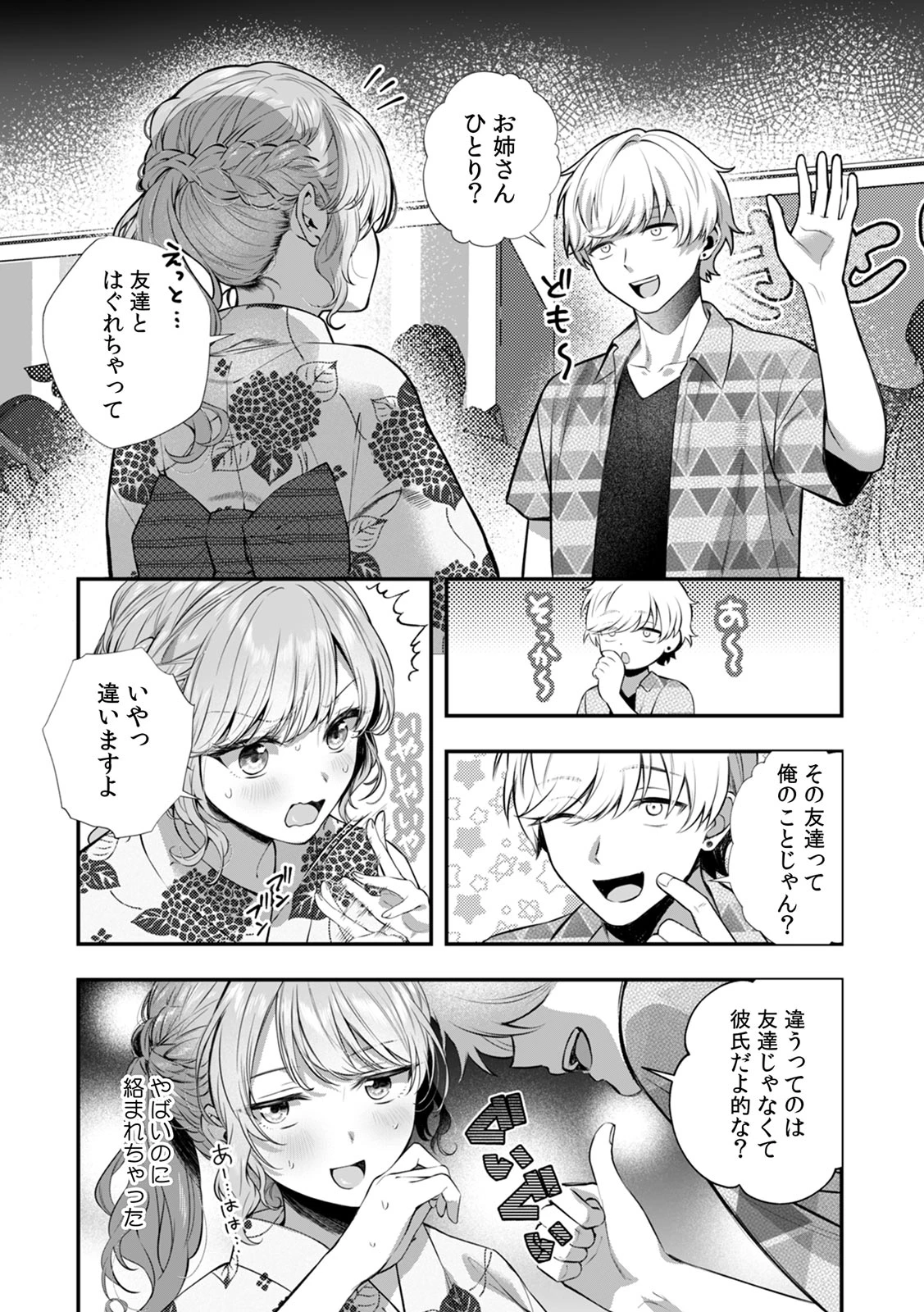 หน้า 4