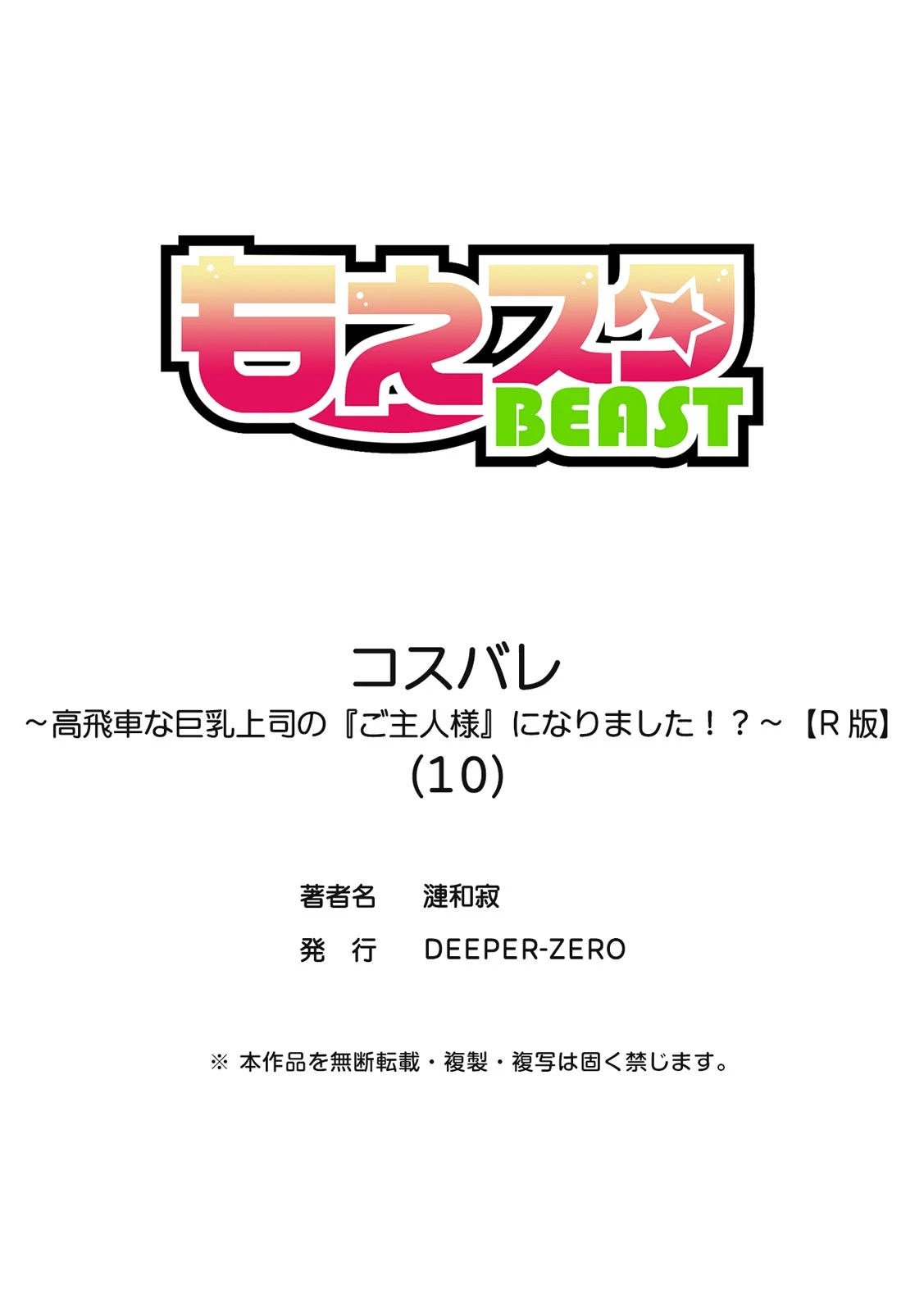หน้า 108
