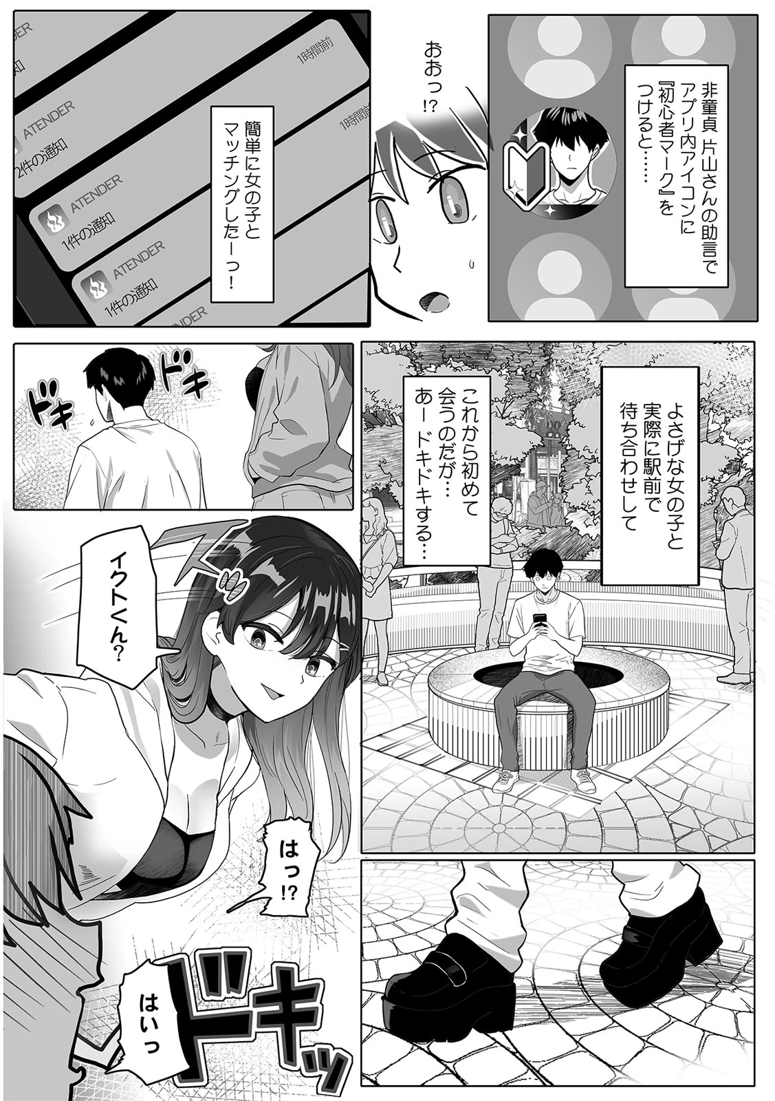หน้า 4