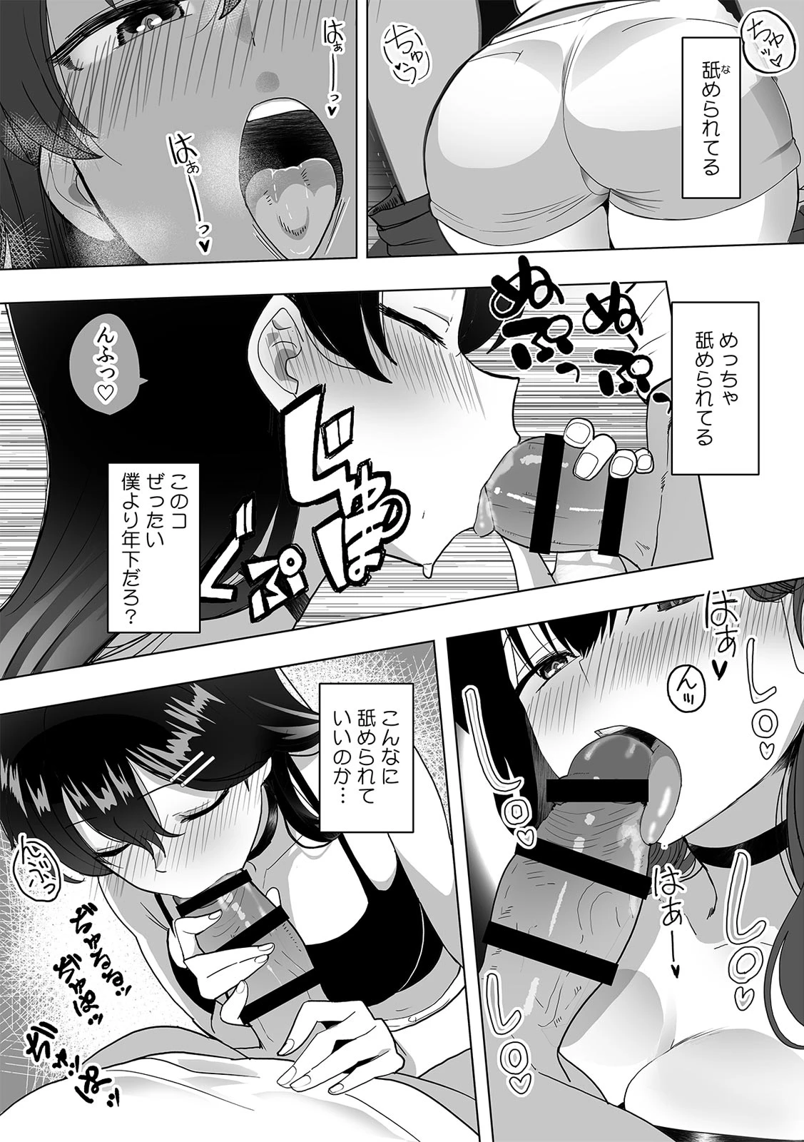 หน้า 10