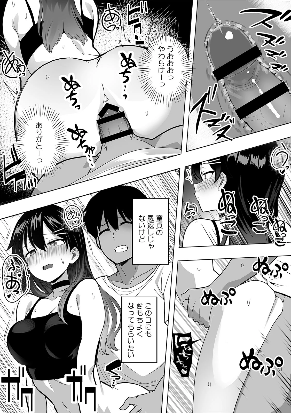 หน้า 12