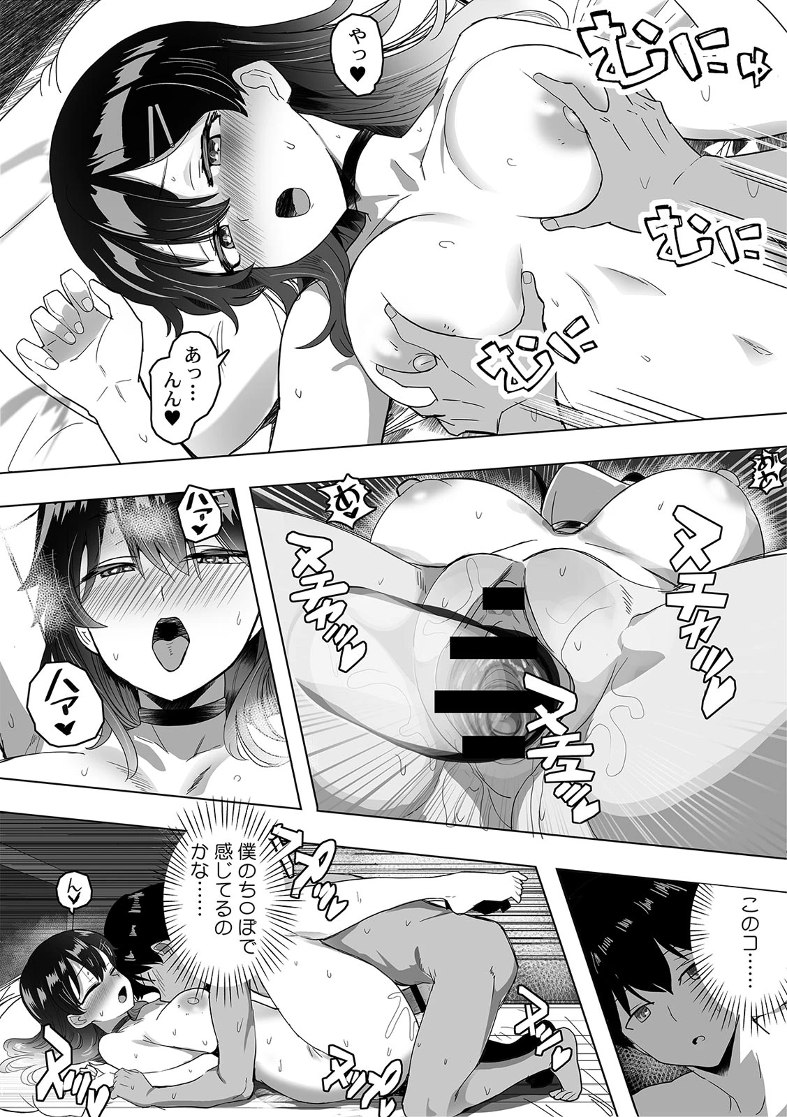 หน้า 17