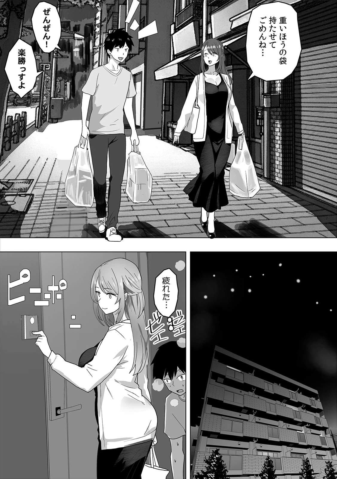 หน้า 52