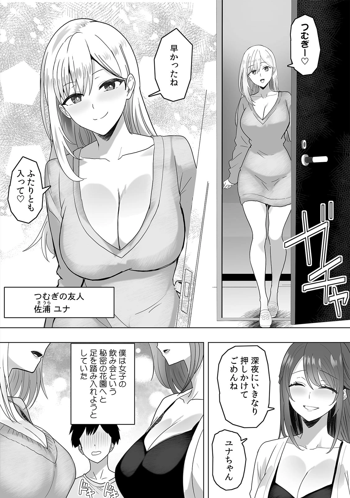 หน้า 53