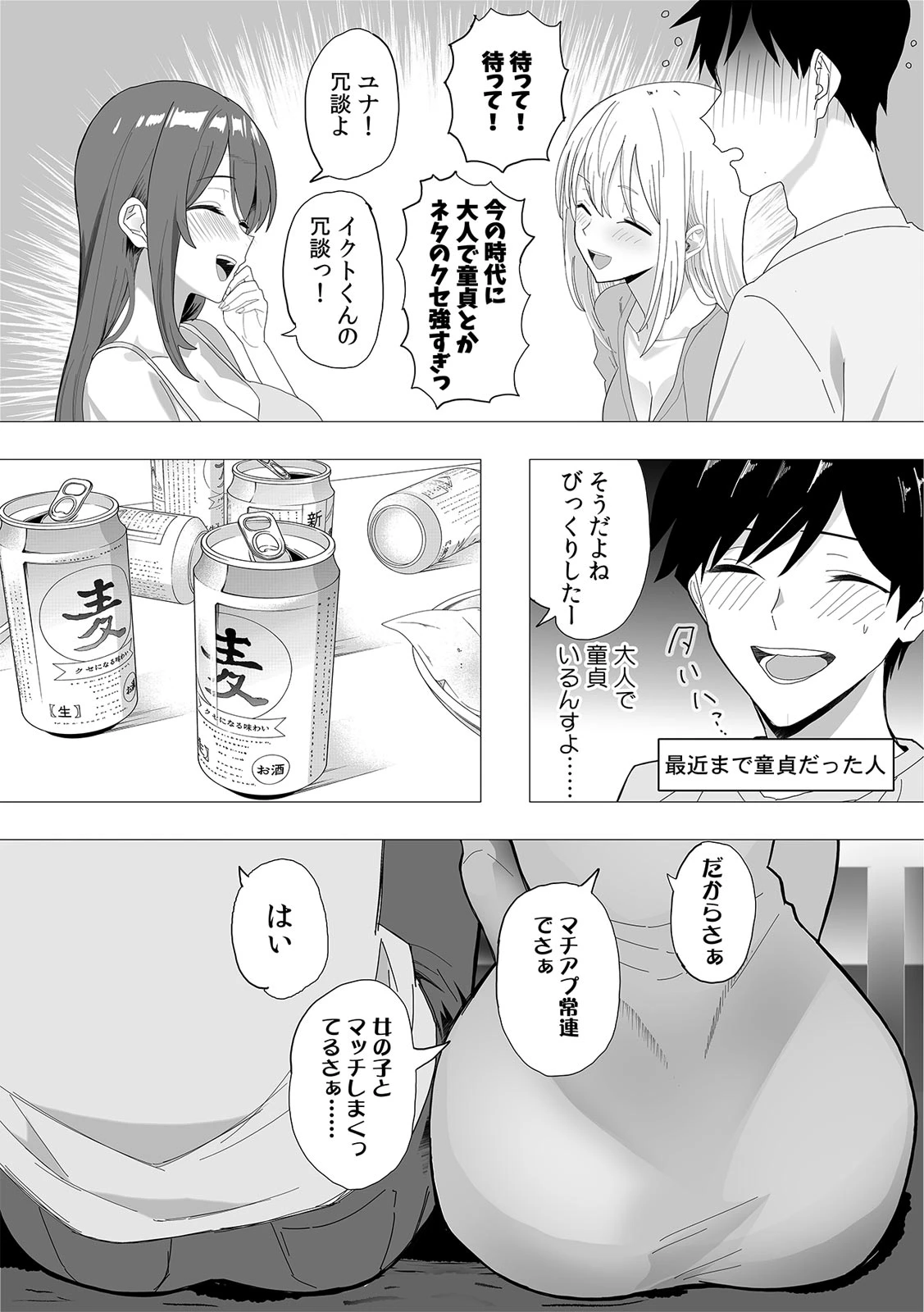 หน้า 60