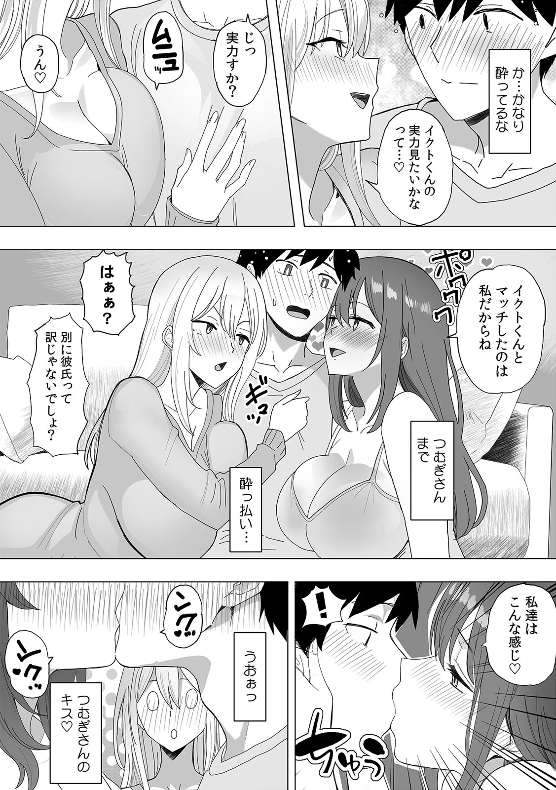 หน้า 61