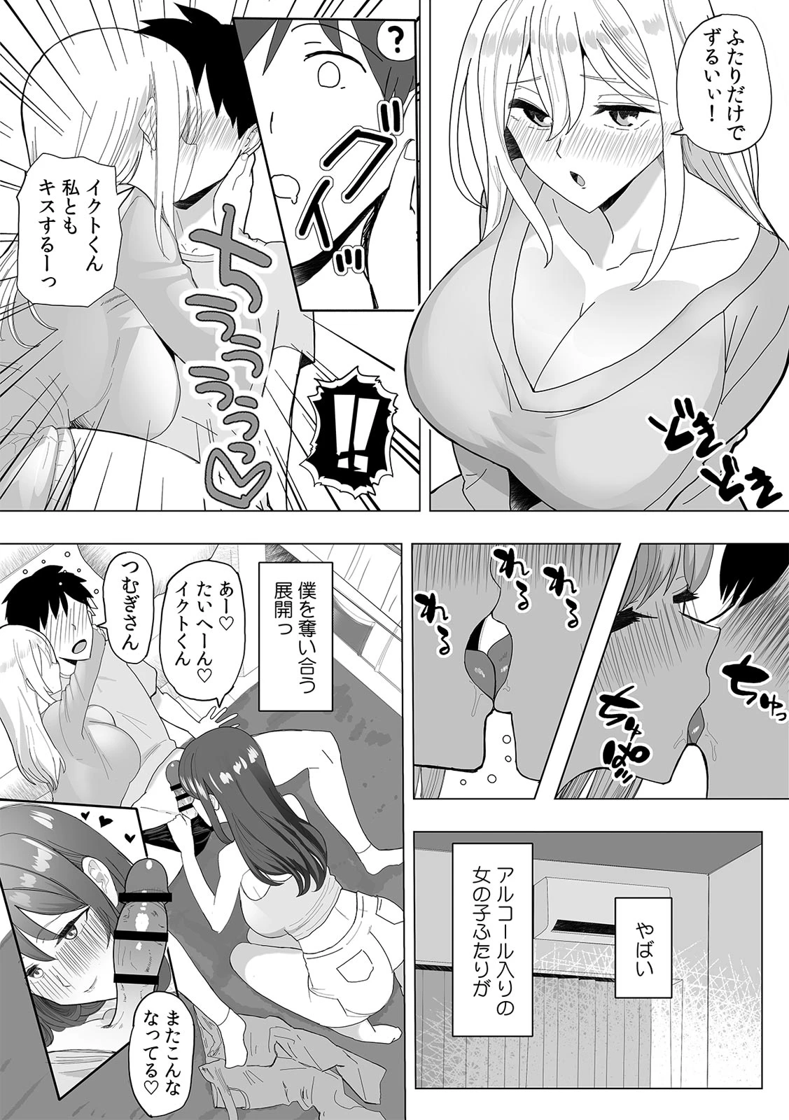 หน้า 62