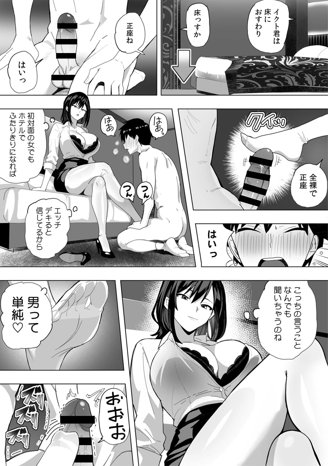 หน้า 88